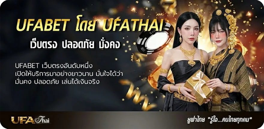 แบนเนอร์ เครดิตฟรี twitter แนะนำ — แทงบอลออนไลน์ คาสิโน หวย มวย สล็อต ครบวงจร