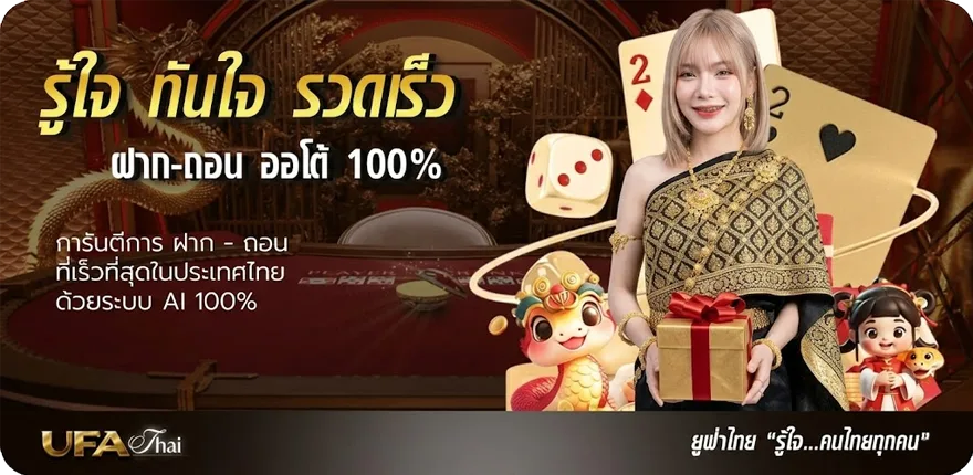Banner เครดิตฟรี twitter สมาชิกใหม่ — โปรโมชั่นสมาชิกใหม่