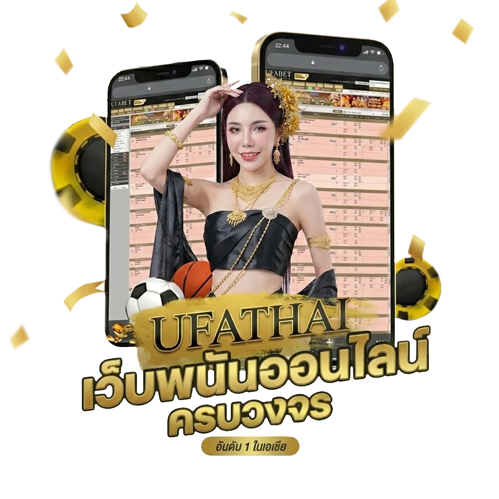 เครดิตฟรี twitter Bonus Banner — สำหรับสมาชิก