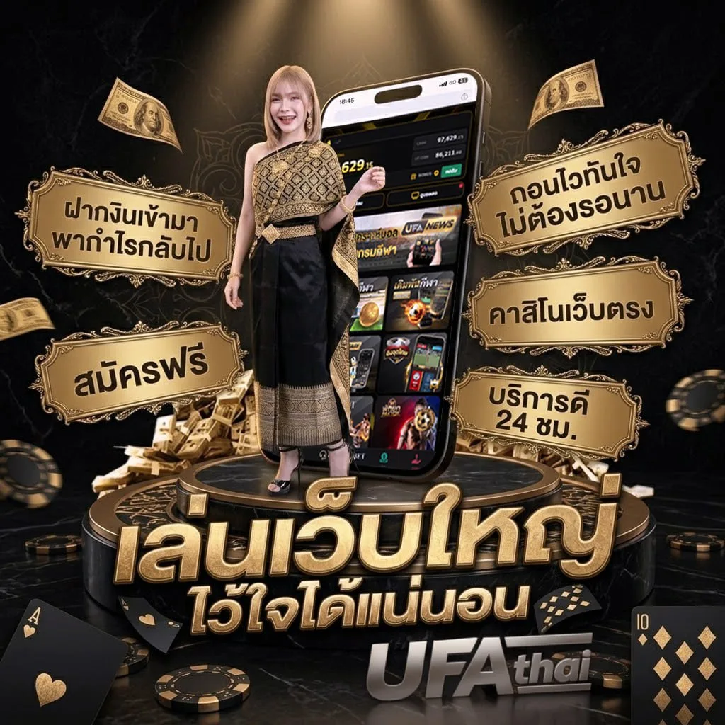 เครดิตฟรี twitter Brand Banner — เว็บตรง UFABET