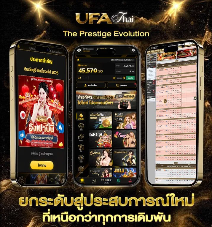เครดิตฟรี twitter  แบรนด์ยูฟ่าไทย